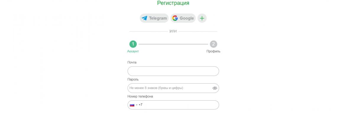 Как зарегистрироваться в Casino X